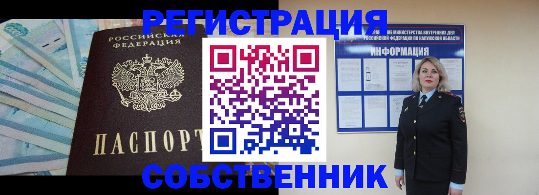 временная регистрация госуслуги в Норильске